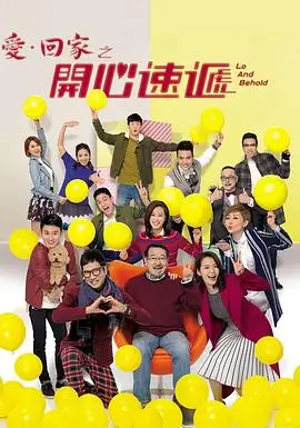 零点特快列车群像战斗番海报