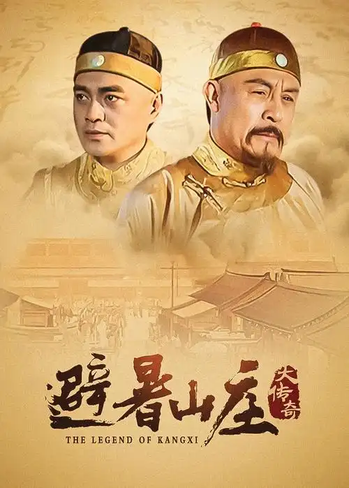 夜行者档案夜间追踪动作剧海报